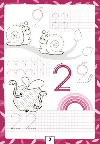 Книга Конопленко И. «Прописи: 1,2,3» 978-966-748-337-1