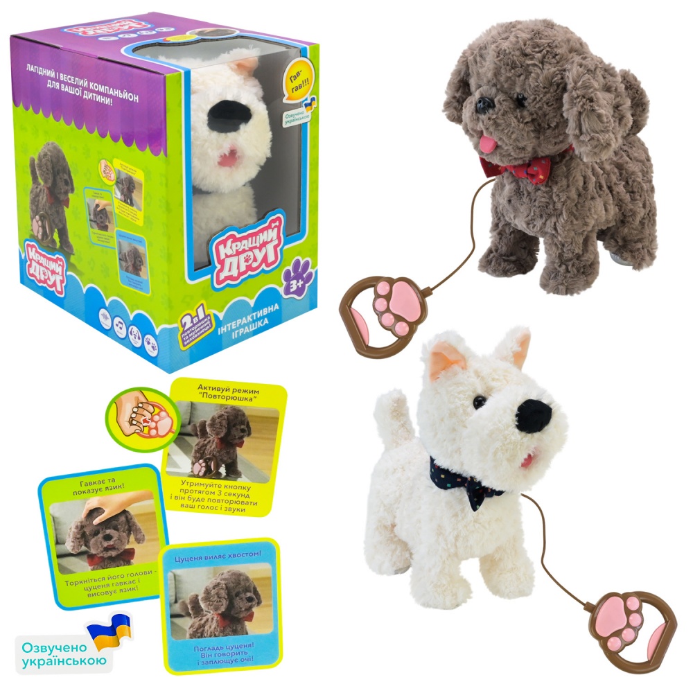 Іграшка інтерактивна Shantou Собачка BF2503