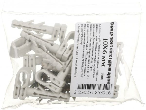 Кріплення для труб 10x6 (10 шт.)