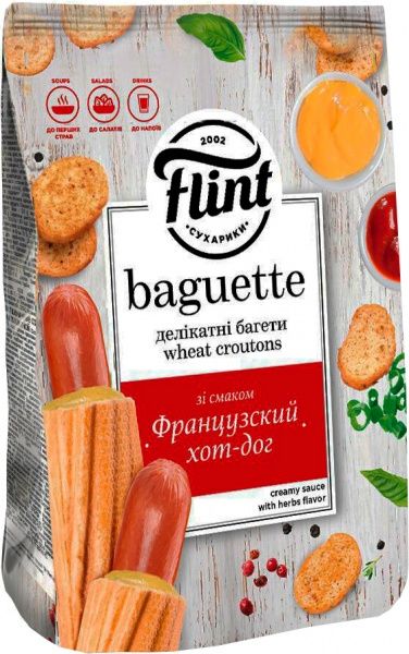 Сухарики Baguette пшеничные Французский хот-дог 110 г (4820182745980)