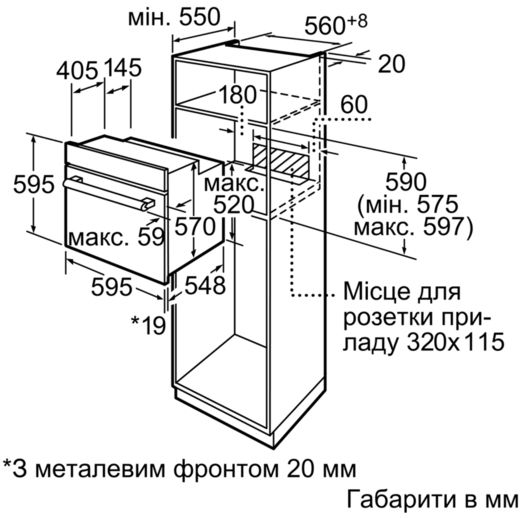 Духова шафа Bosch HBN211W0J