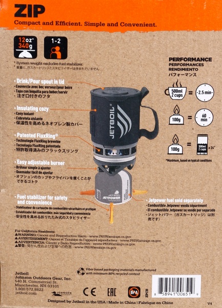 Горелка газовая Jetboil JB ZPCB ZIP SS23 р.OS черный