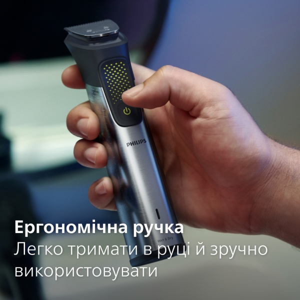 Триммер универсальный Philips MG9552/15 серии 9000 (15-в-1)