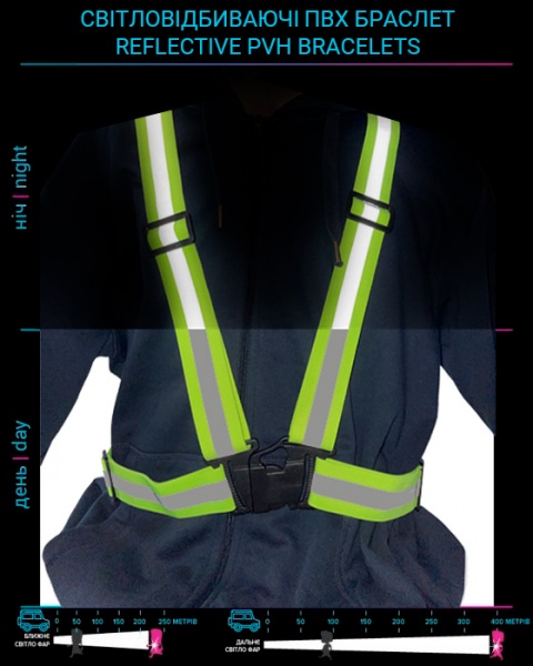 Жилет сигнальний LOOM пояс-підтяжка р. one size LM-0039-green зелений