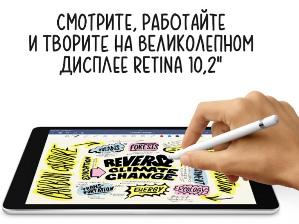 Планшет Apple iPad 2021 10,2