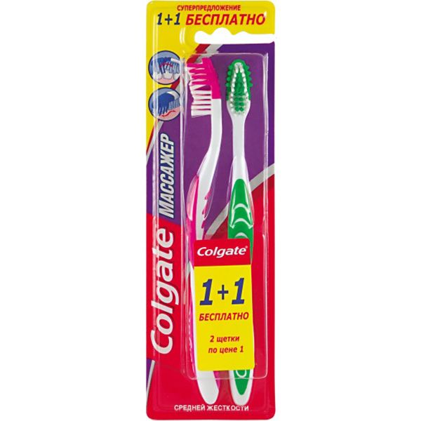 Зубная щетка Colgate Массажер 1+1 средней жесткости 2 шт.