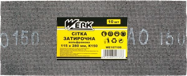 Сітка абразивна Werk з.150 10 шт. WE107109