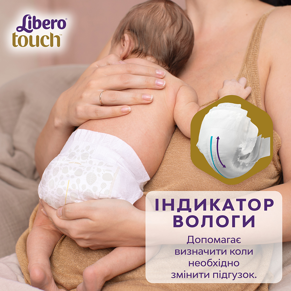Подгузники-трусики Libero Touch 2 3-6 кг 32 шт.