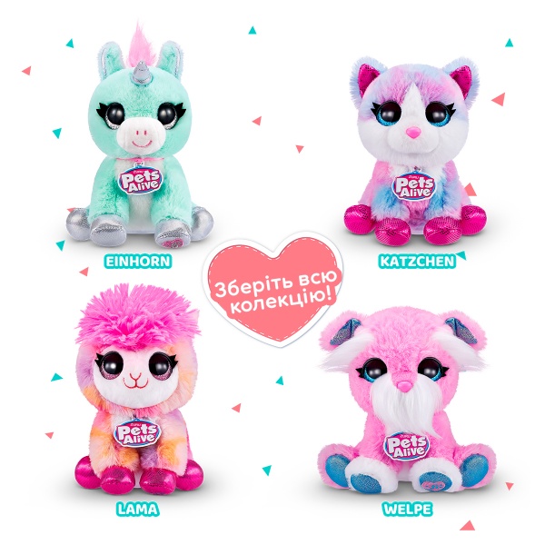 Игрушка интерактивная Pets & Robo Alive Pet Shop Surprise S2 Повторюшка-сплюшка 9532