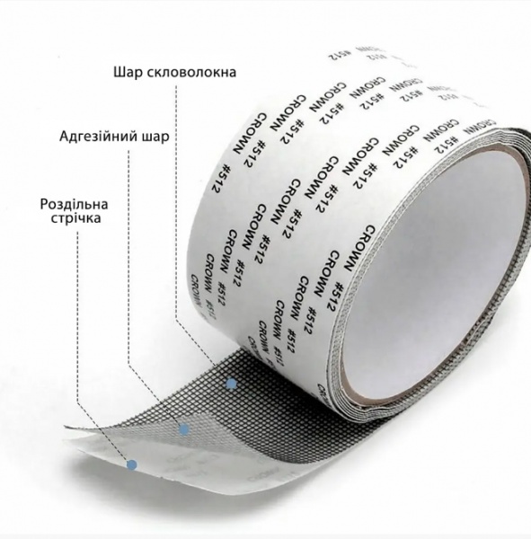 Стрічка клейка для москітної сітки чорна 50 мм 2 м 170 мкм