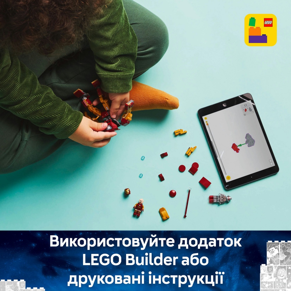 Конструктор LEGO Super Heroes Marvel Робот Залізної Людини проти Альтрона 76307
