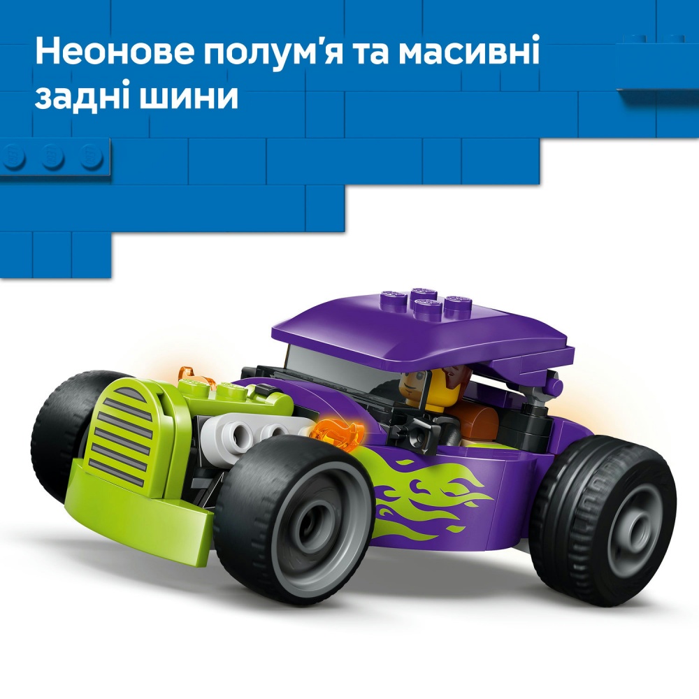 Конструктор LEGO City Хотрод 60485