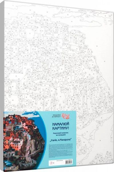 Картина по номерам стандарт акриловая живопись по номерам Италия г.Манарола Rosa Start 
