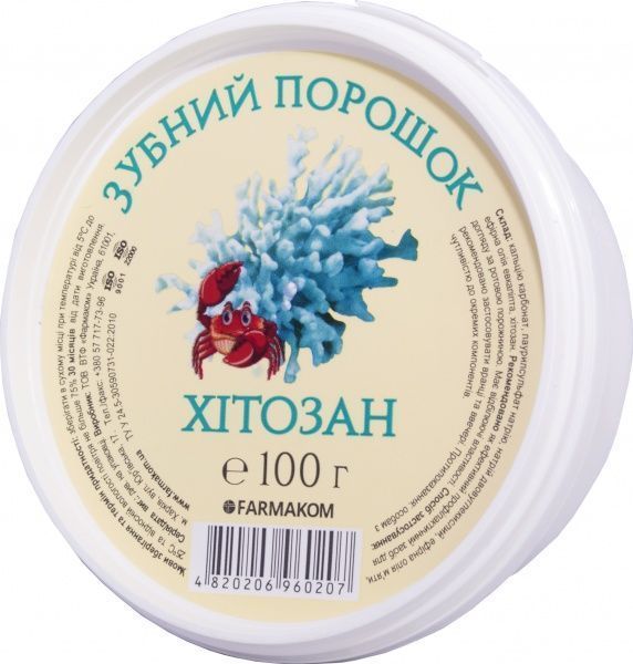Порошок Хітозан 100 г