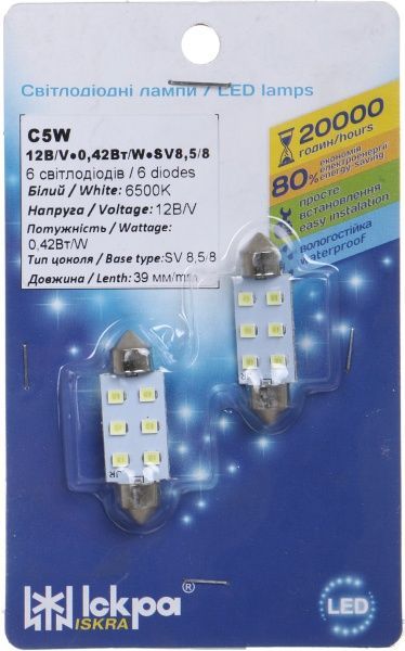 Лампа автомобильная Iskra 12В Т11 2 шт. ( LL120306S-W)