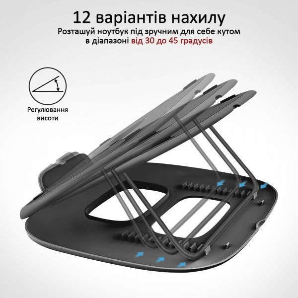 Подставка для ноутбука Promate CozyStand Black (cozystand.black) 