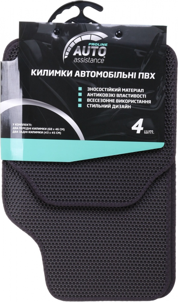 Килимки автомобільні Auto Assistance PROLINE 1103 grey (4 шт) універсальні