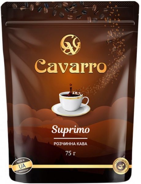 Кава розчинна CAVARRO Suprimo 75 г 