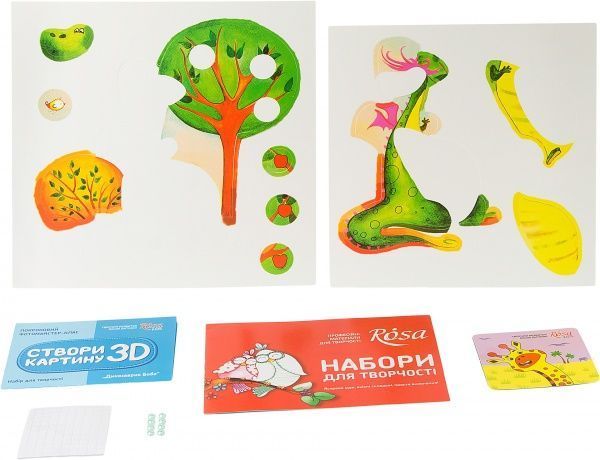 Набор 3D картина-аппликация Rosa Kids Динозаврик Бобо 