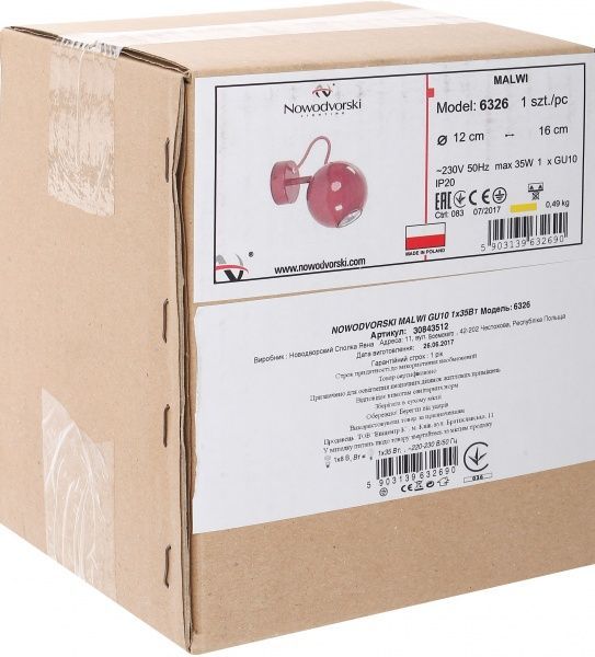 Бра Nowodvorski 6326 Malwi 1x35 Вт GU10 розовый 6326 