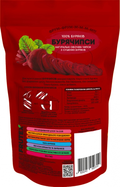 Чипси фруктові Frutex Бурячипси 30 г (4820243450310)