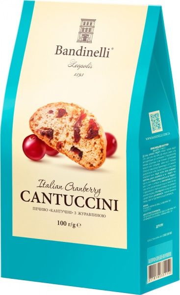 Печиво Bandinelli Bandinelli Кантучіні з журавлиною 200 г 