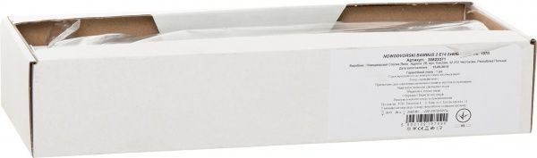 Светильник Bambus 2