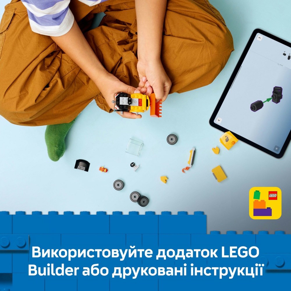 Конструктор LEGO City Автомобили – Строительный погрузчик. 60483