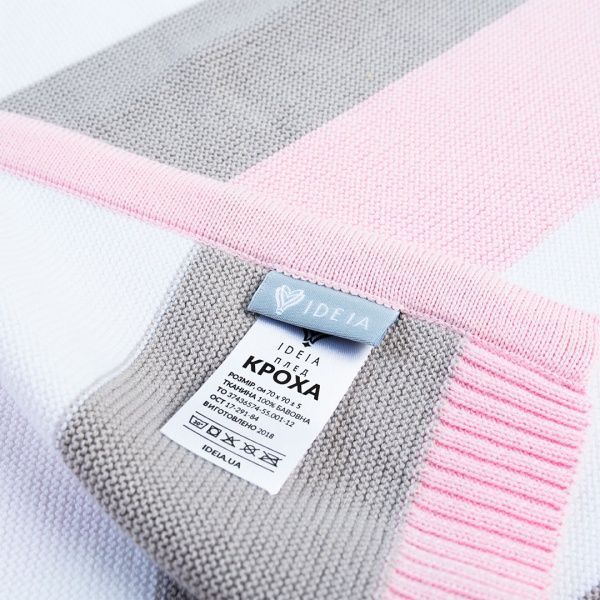 Плед IDEIA вязаный Малыш + шапочка 70х90 см розовый 8000029909 