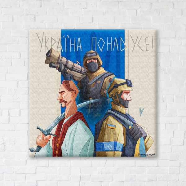 Постер Украина победит! ©Гринченко Анастасия 40x40 см Brushme 