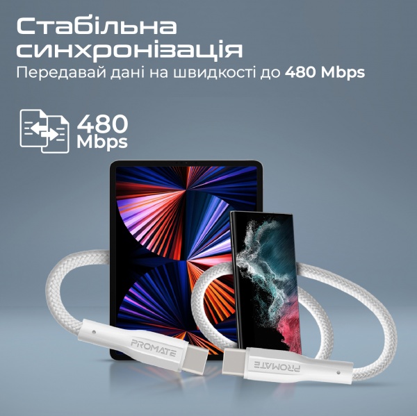 Кабель Promate xCord-CC USB-C to USB-C 3А 1 м 1 м білий (xcord-cc.white) 