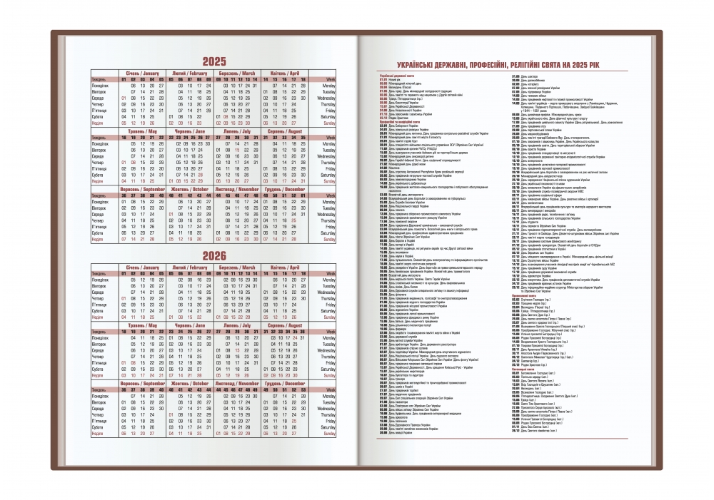 Щоденник датований NEBRASKA Optima A5 2025 O25233-04 зелений