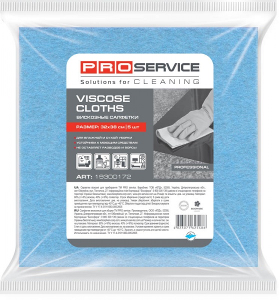 Салфетки вискозные PROservice 32x38 см см 5 шт./уп. / синий