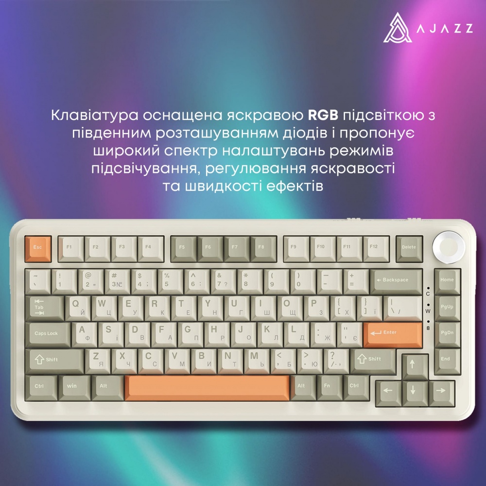 Клавиатура беспроводная Ajazz (AK820MAX-FF-R) Retro Colour - Flying Fish Switch - 8000 mAh