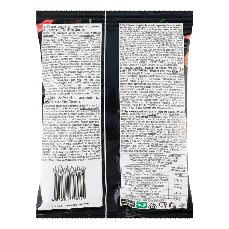 Грінки Flint житні зі смаком телятина з аджикою 100 г