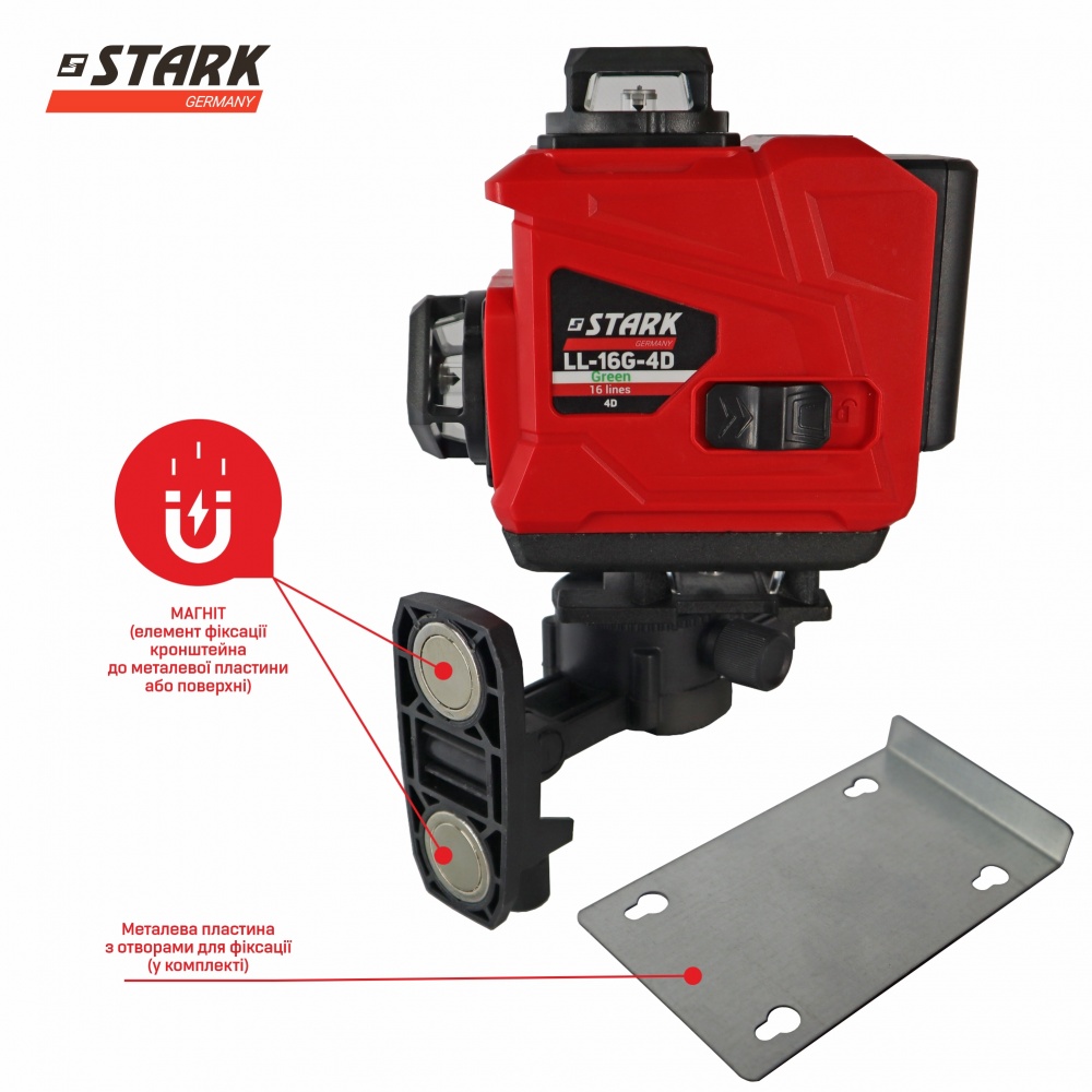 Нивелир лазерный Stark LL-16G-4D 290080130
