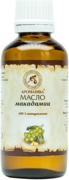 Масло натуральное Ароматика Макадамії 50 мл 
