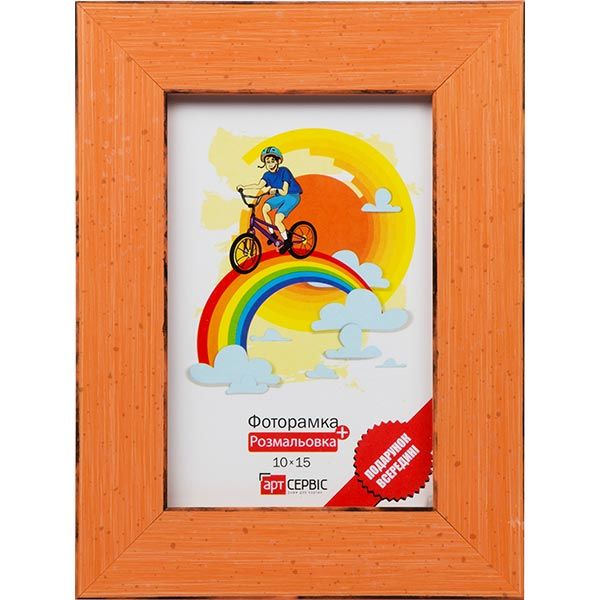 Фоторамка ЕА-00193 коралова з розмальовкою 10x15 см