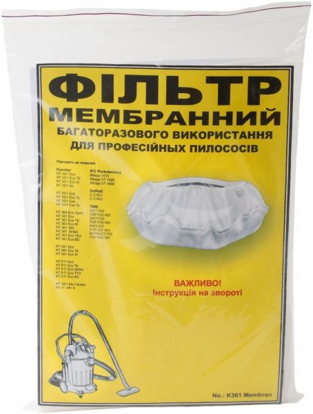 Мешок многоразовый К361 Membran  