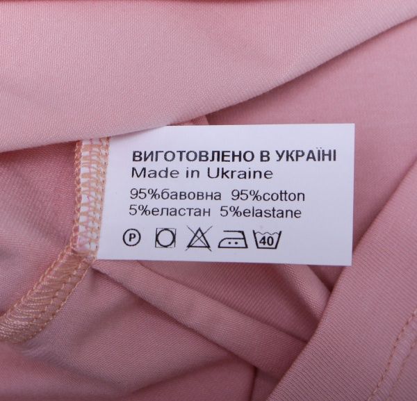 Блуза Sasha р.122 рожевий 4505/1 