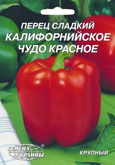 Семена Семена Украины перец сладкий Калифорнийское Чудо красное 3г