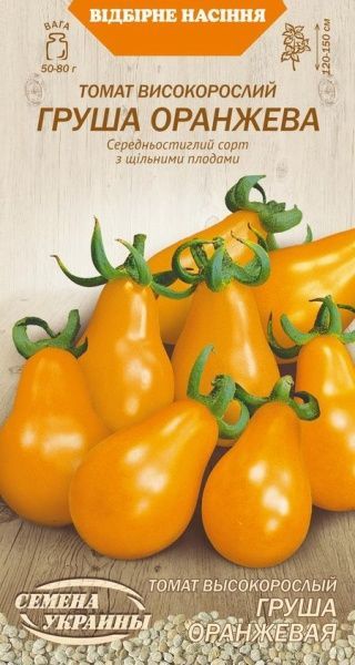 Насіння Семена Украины томат високорослий Груша оранжева 0,1г