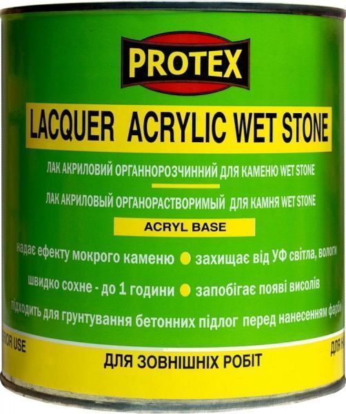 Лак для камня WET STONE Protex глянец 2,1 л