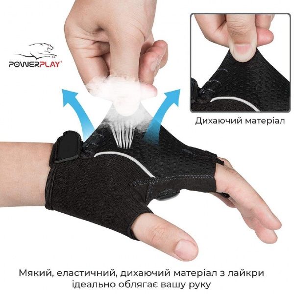 Рукавички PowerPlay 5023A_Purple_Lady р. XS фіолетовий