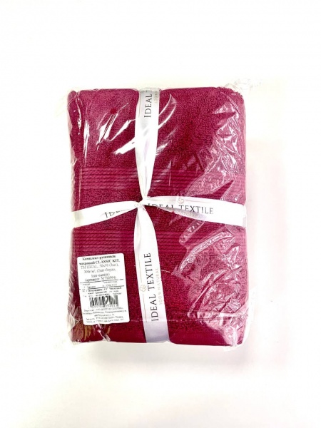Набір рушників махрових 50x90 см молочний із бордовим Ideal 