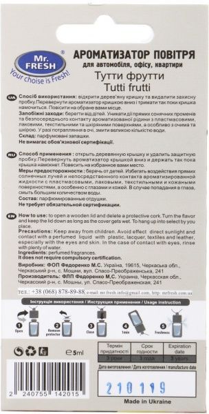 Ароматизатор подвесной Fresh Wood тутти фрутти