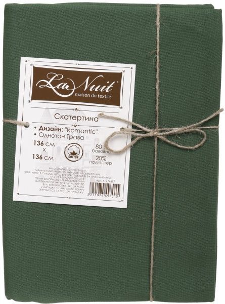 Скатерть Romantic Трава 136x136 см зеленый La Nuit 