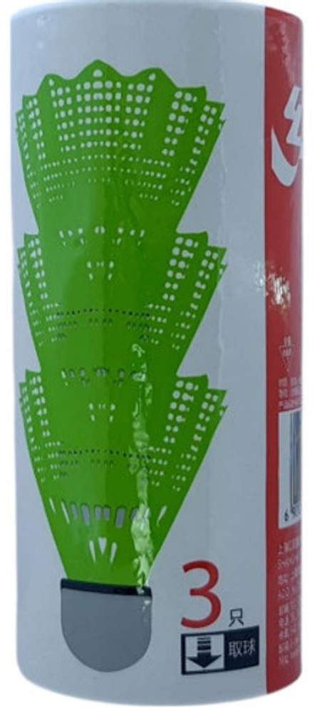 Волан DHS W-300 3 шт./уп.