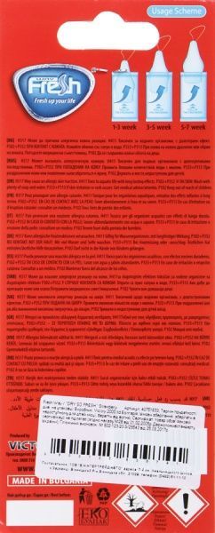 Ароматизатор підвісний Fresh Dry So Fresh Stawberry 94639