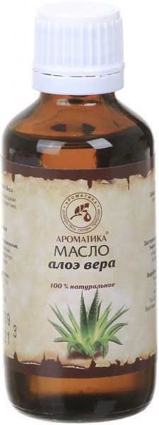 Масло алое вера 50 мл 